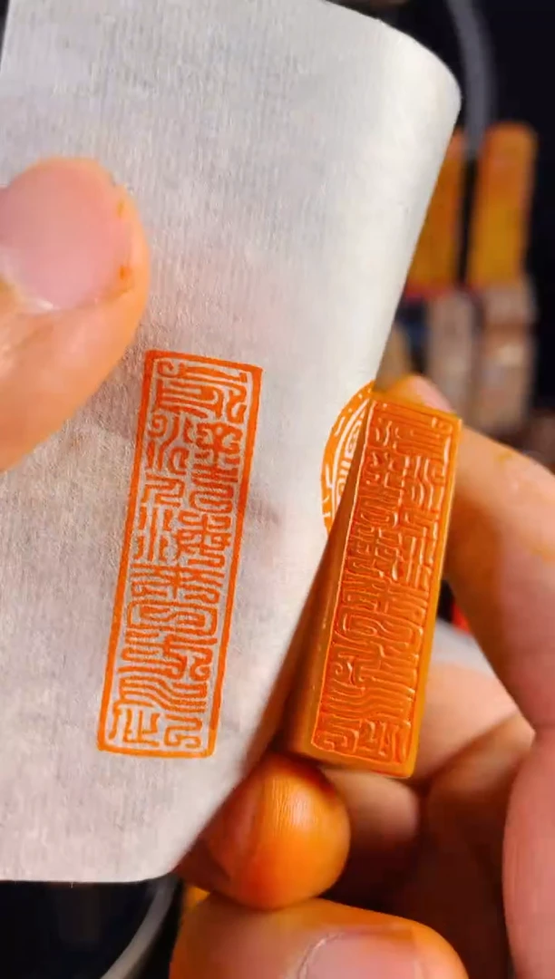 【闪购商品】巴林石印石手工篆刻《前途似海来日方长》