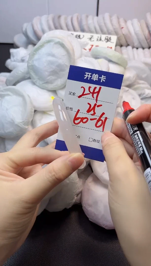 手镯玛瑙/玉髓未镶嵌241