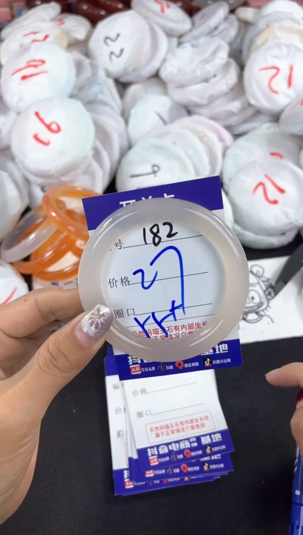 【闪购商品】玛瑙/玉髓手镯未镶嵌183