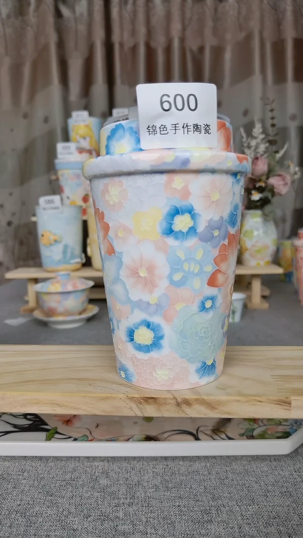 万花随行杯蓝色555