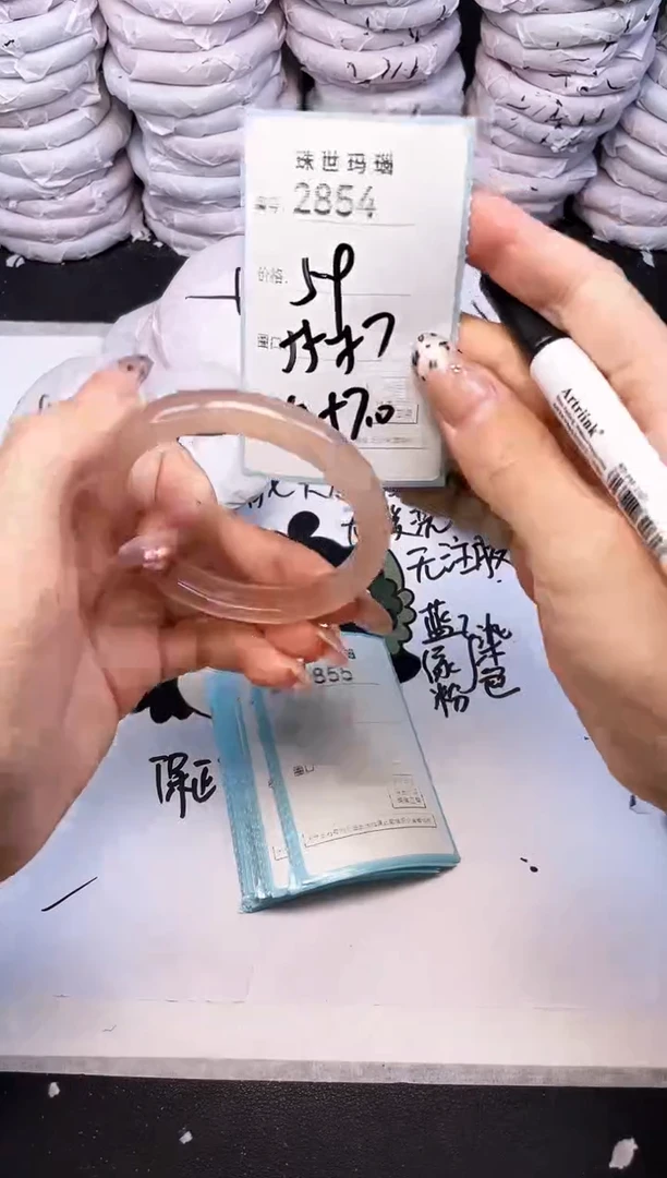 手镯玛瑙/玉髓未镶嵌2854