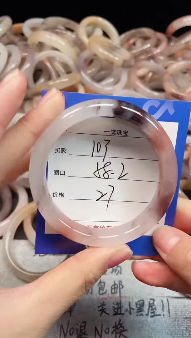 未镶嵌手镯石英质玉103