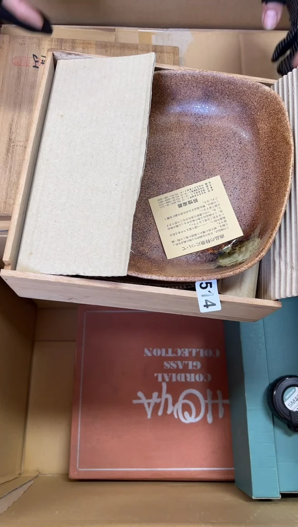 定制514中古商品谨慎参拍