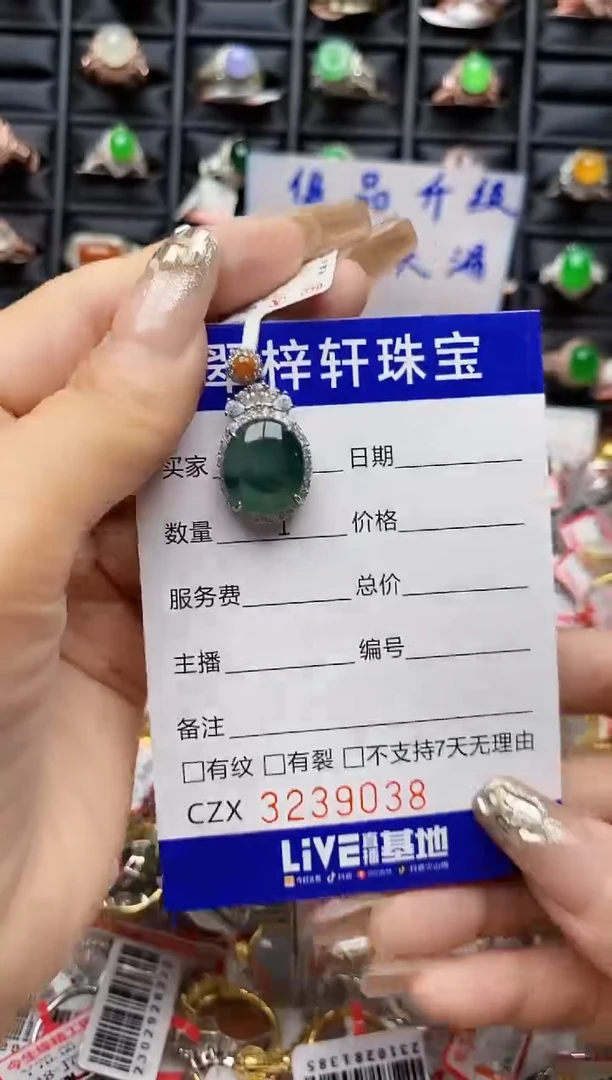 翡翠戒指银S925镶嵌9038