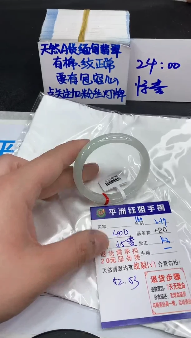 【闪购商品】翡翠手镯未镶嵌111111111111