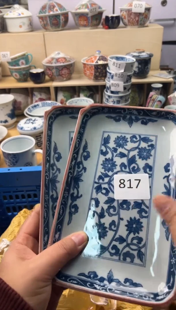 瓷片半**7你好你好你好你好
