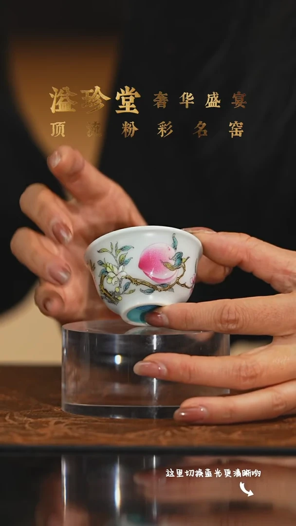 陶瓷九鸣瓷艺溢珍专场——