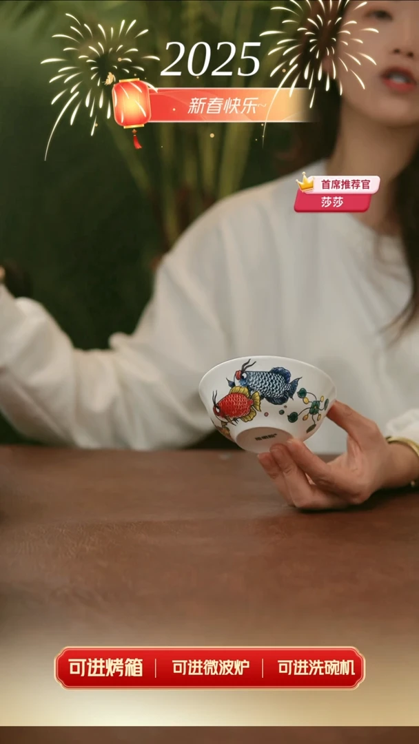 【闪购商品】龙鱼小汤碗拙明院陶瓷