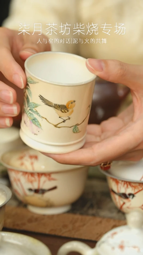景德镇全手工柴烧直桶花鸟杯