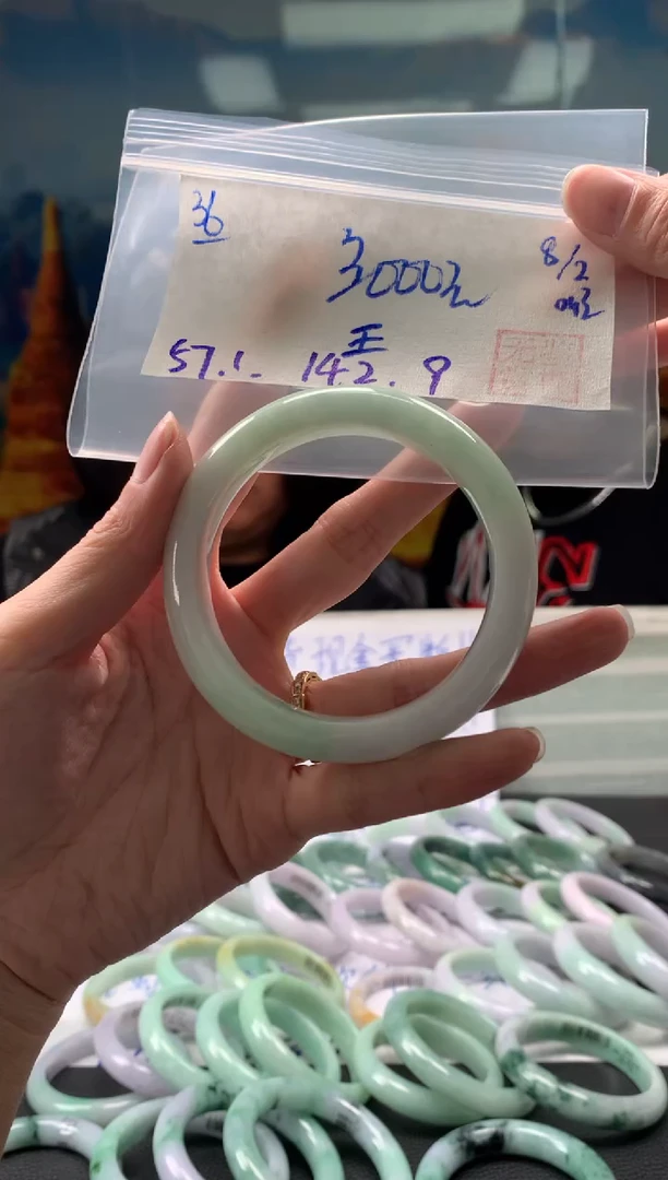 【闪购商品】翡翠手镯未镶嵌翡翠手镯 下单联系小耳机#36