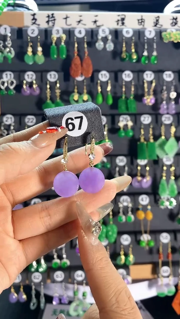 【闪购商品】翡翠耳饰银S925镶嵌67...