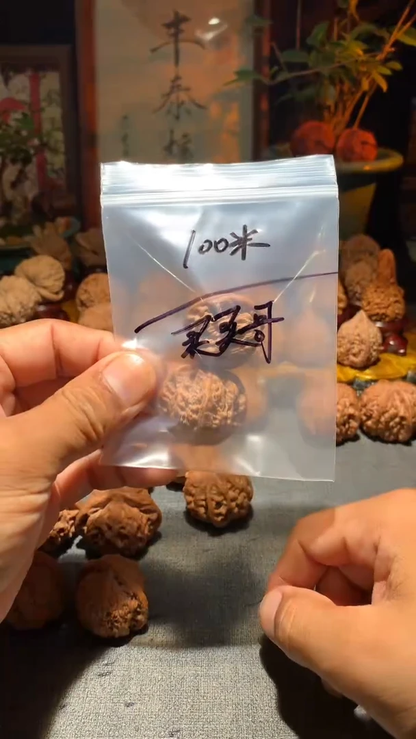 把件桃核买**。丰泰文玩  赵闷   32尺寸左右