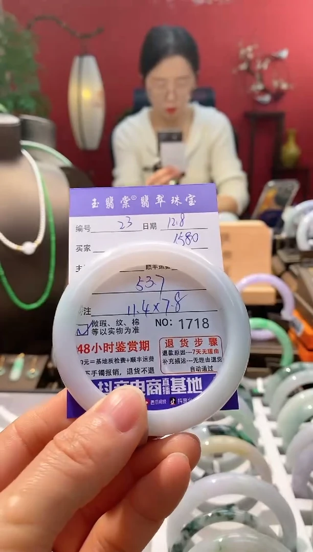 未镶嵌手镯翡翠翡翠23
