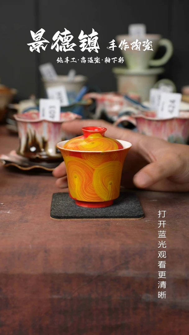 原创景德镇手工高温陶瓷762
