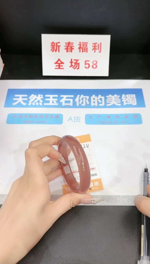 【闪购商品】石英质玉手镯未镶嵌D24