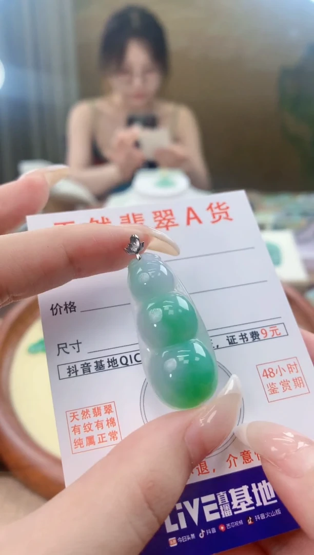 翡翠18K金镶嵌颈饰天然A货翡翠挂件