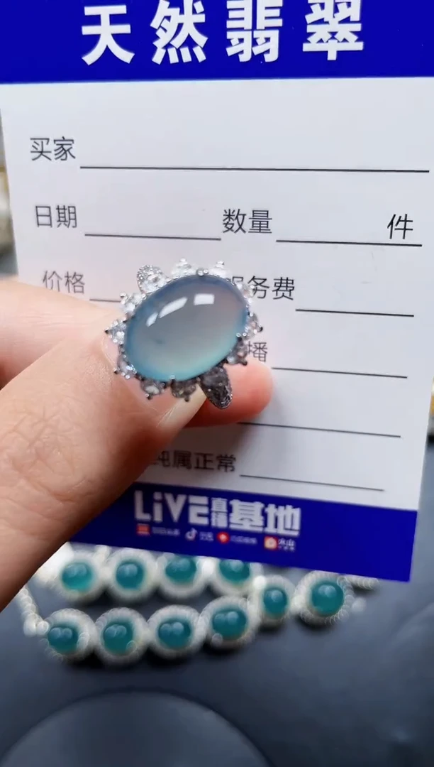 银S925镶嵌戒指翡翠244