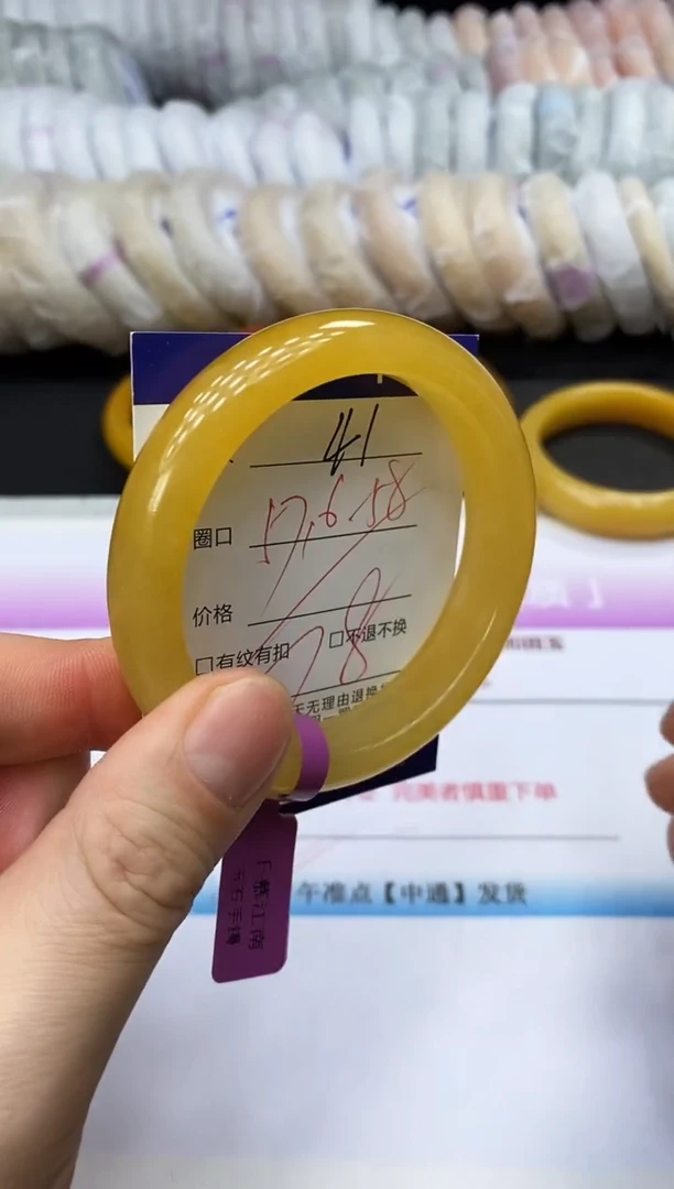 未镶嵌手镯石英质玉41