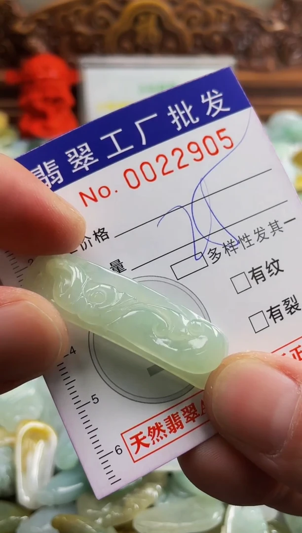【闪购商品】翡翠颈饰未镶嵌扣头天然A货翡翠