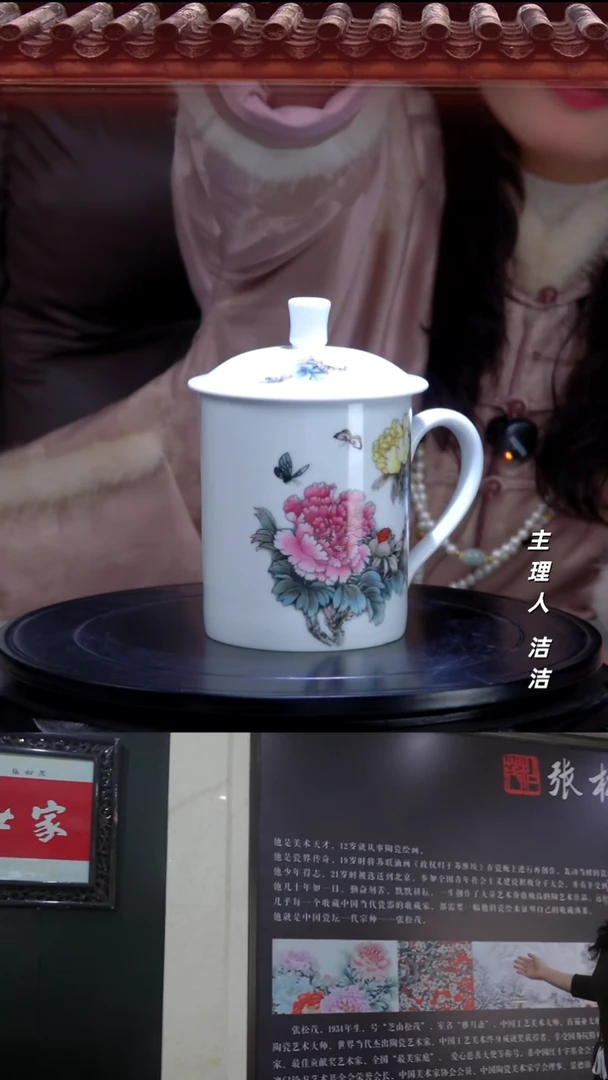 瓷片景德镇陶瓷国色天香牡丹办公杯