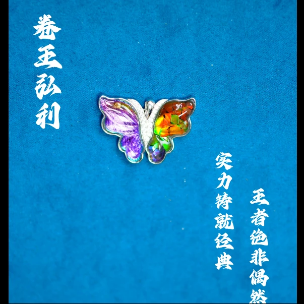 【李居明先生推荐】S925镶嵌炫彩斑彩天铁镶嵌蝴蝶吊坠弘利评分93