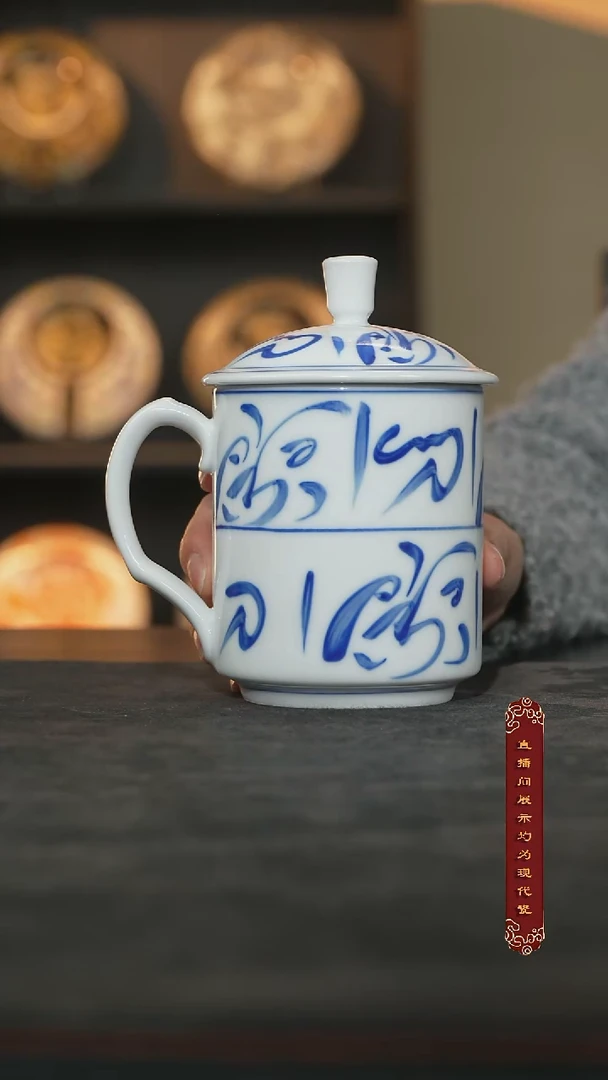 厚山柴窑青花刀字办公本150ml