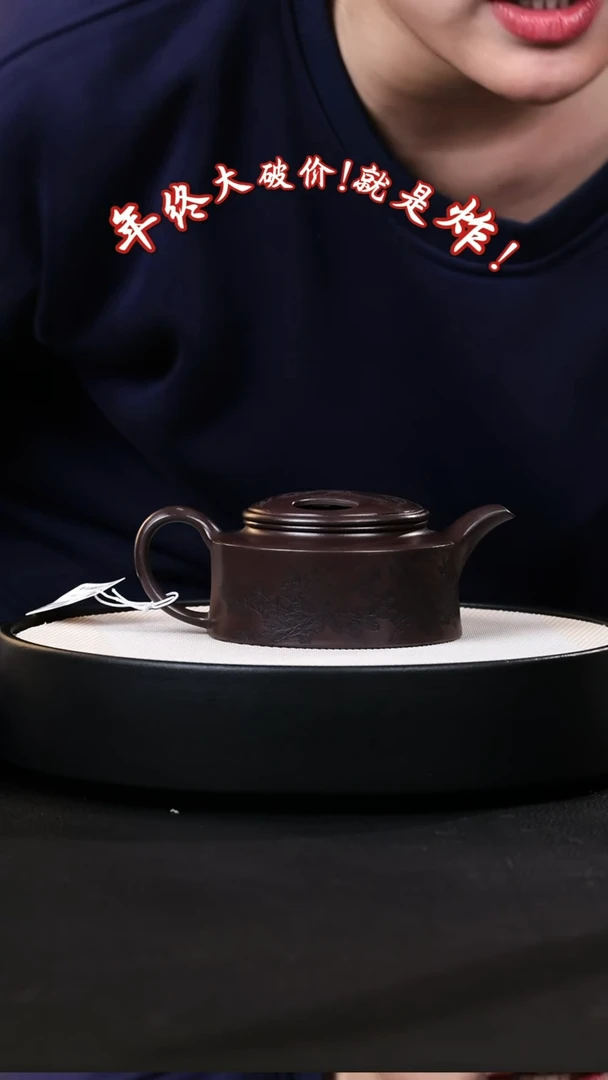 【闪购商品】紫砂茶壶紫砂茶壶41