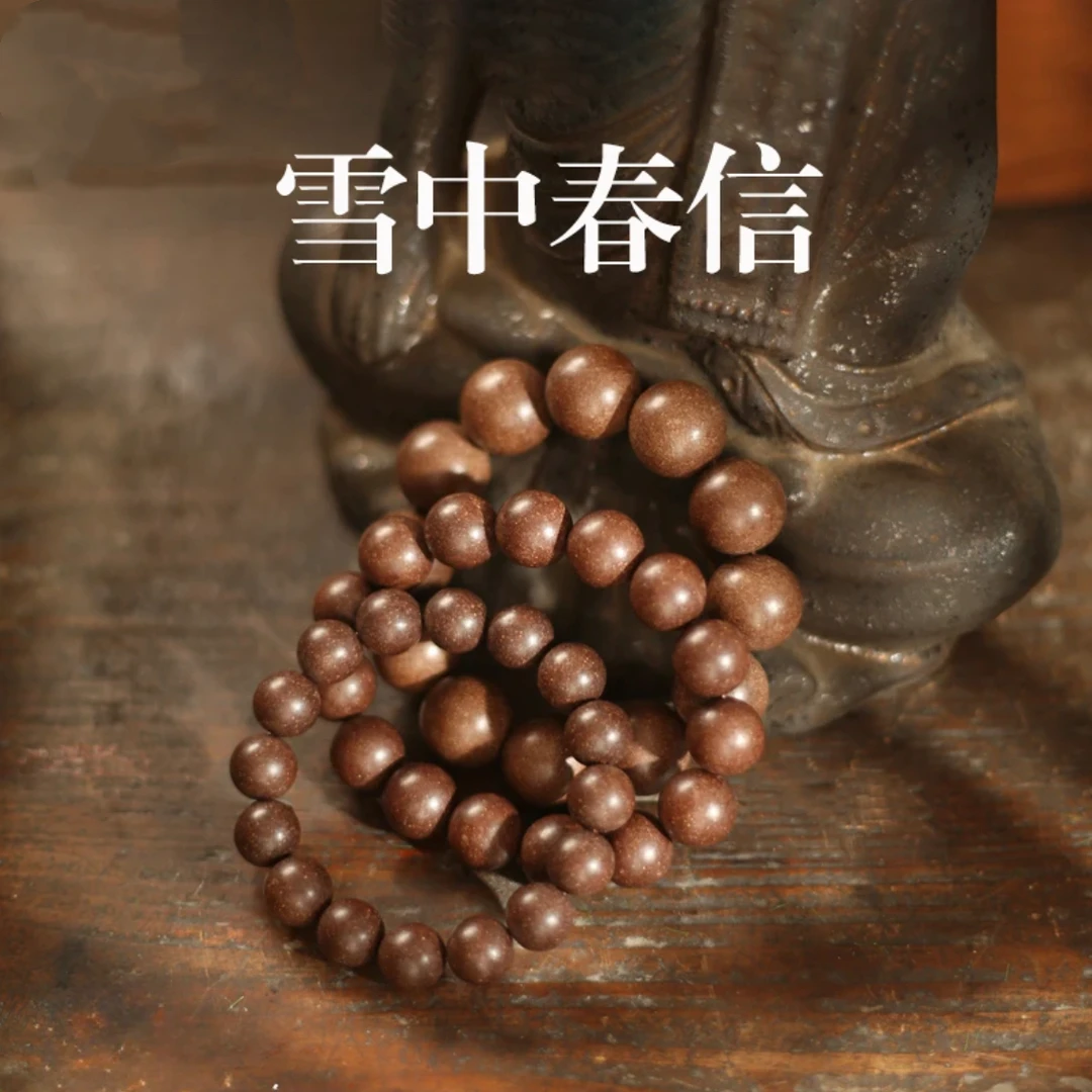 【毕业香方】雪中春信 梅花三弄 手工合香珠