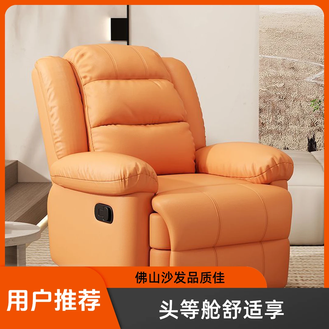 简约皮沙发三人位功能沙发家庭影院皮艺单人位驼色太空沙发