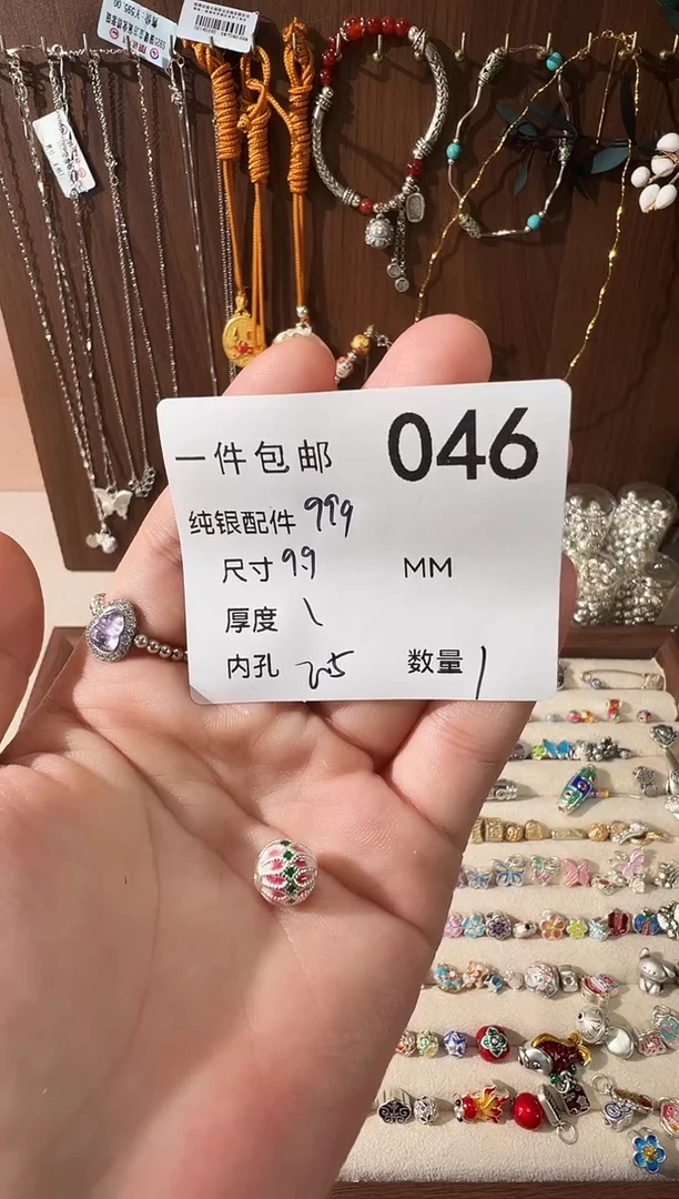 无足银珐琅彩卡10粉白双向并蒂莲穿孔珠