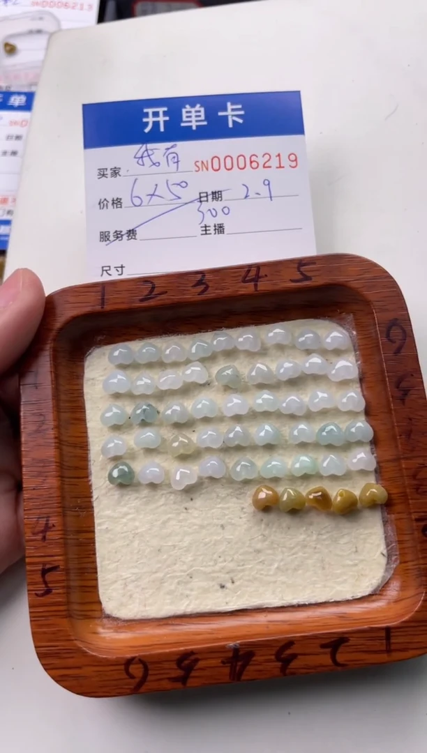 【闪购商品】翡翠颈饰未镶嵌00006219