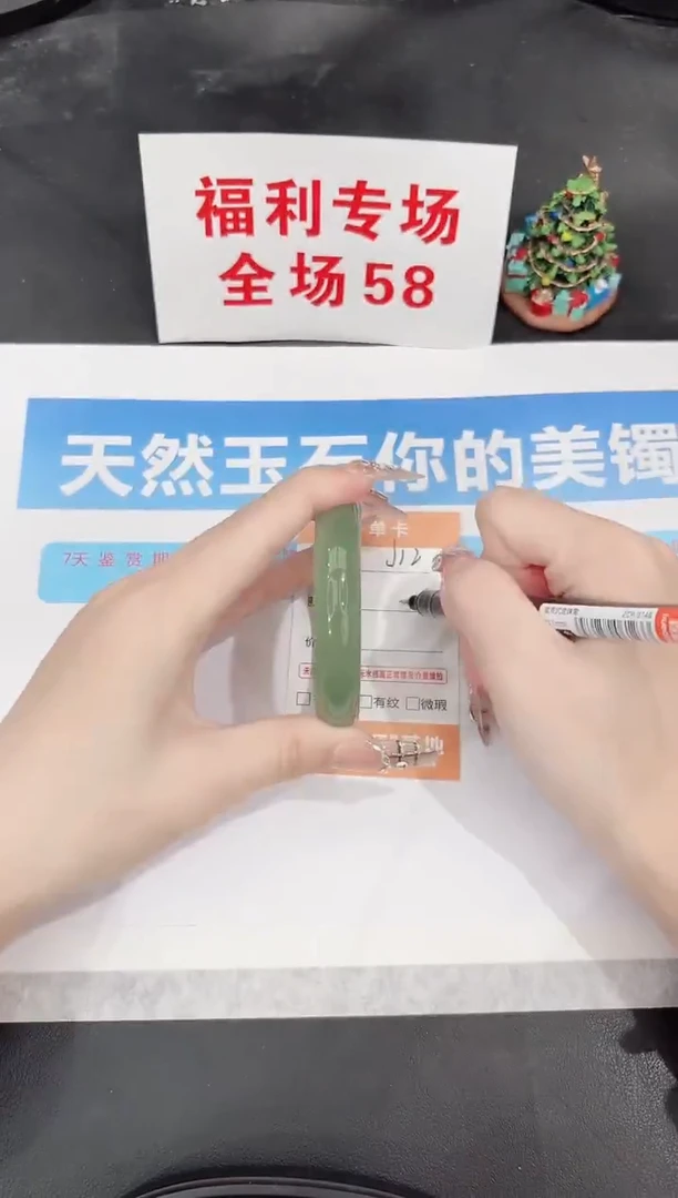 未镶嵌手镯石英质玉J12-52.1