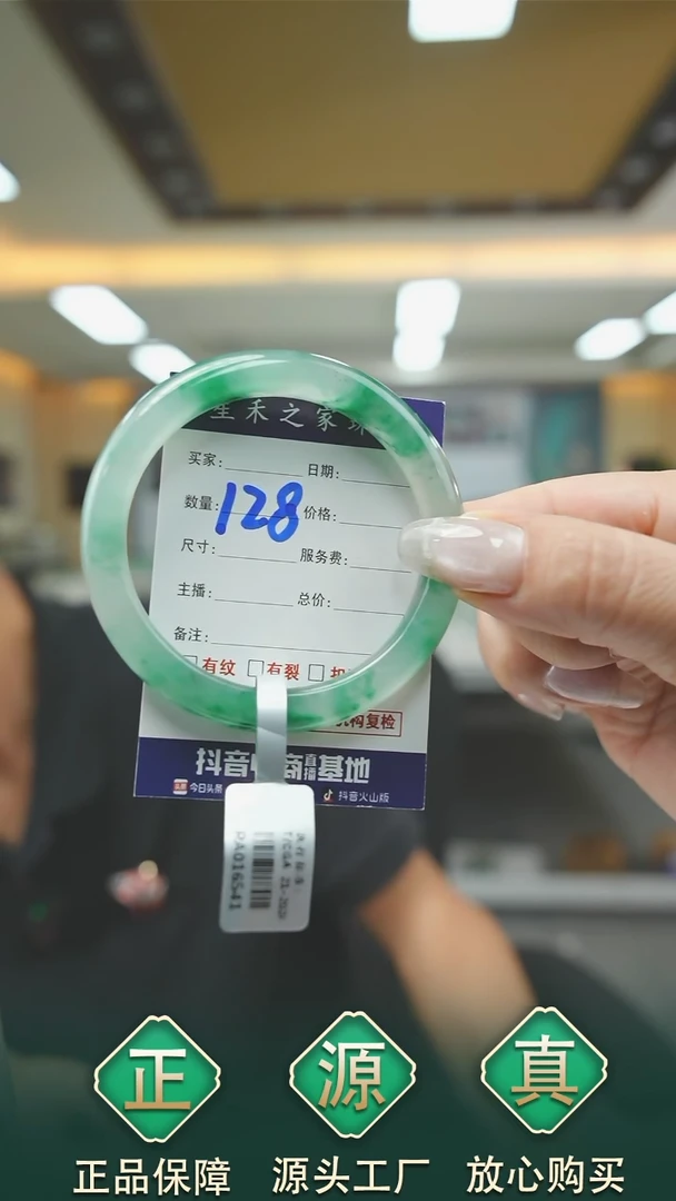 未镶嵌手镯石英质玉56+128