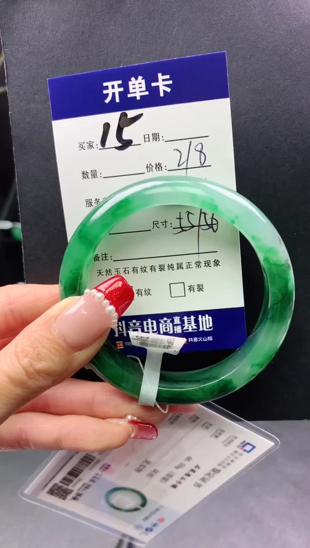 【闪购商品】石英质玉手镯未镶嵌序号15圈口55+