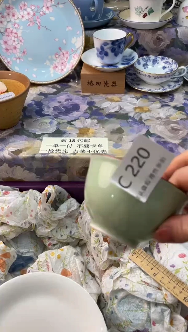 瓷片1*3瓷片瓷片          C 220