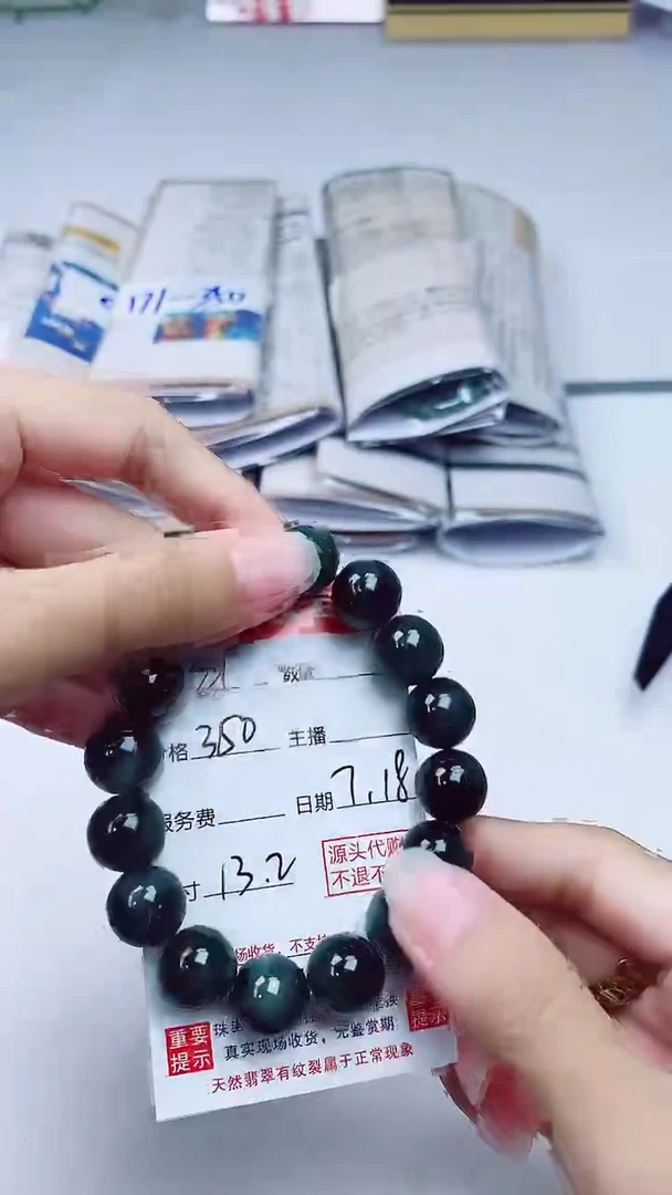 定制翡翠未镶嵌天然A货缅甸翡翠