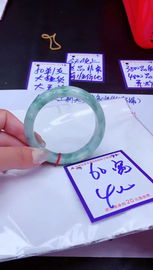 翡翠手镯未镶嵌11111111
