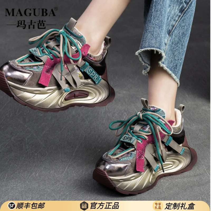 MAGUBA/玛古芭轻奢老爹鞋女厚底内增高拼色秀气显瘦舒适时尚百搭