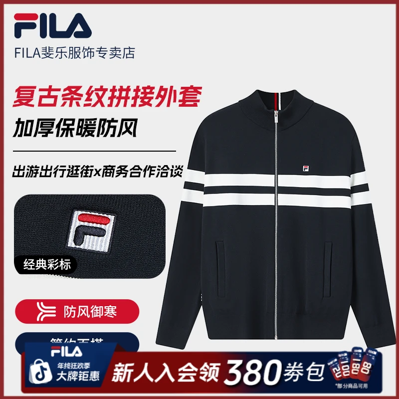 Fila/斐乐男【复古条纹拼接】冬季撞色立领编织开衫外套F11M618406F