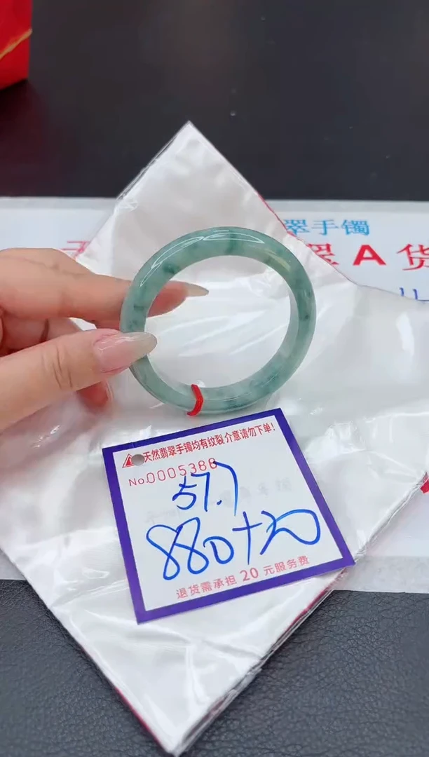 【闪购商品】翡翠手镯未镶嵌111111111111111