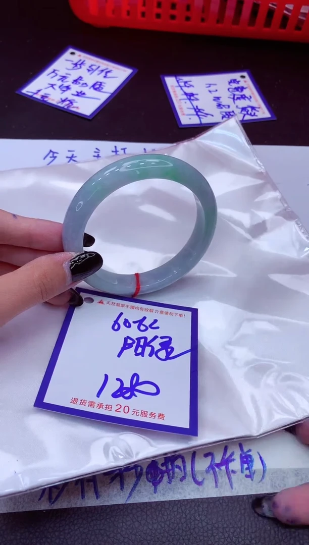翡翠手镯未镶嵌11111111