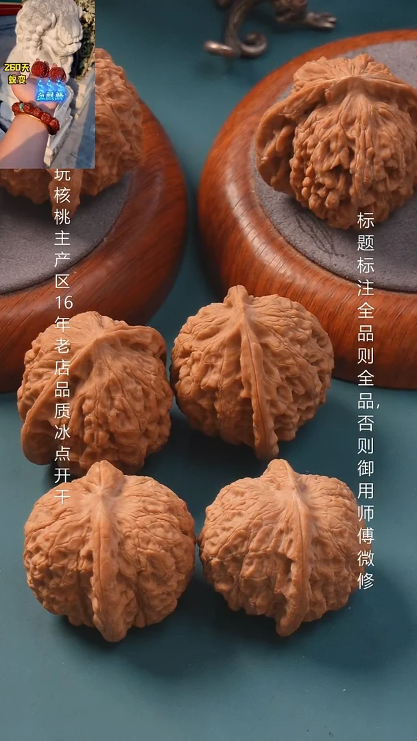 把件文玩核桃39血麒麟