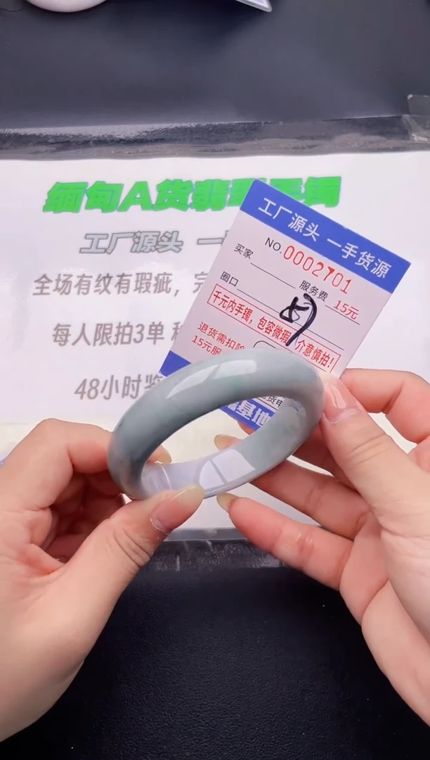 翡翠手镯未镶嵌01按图片拍下发货