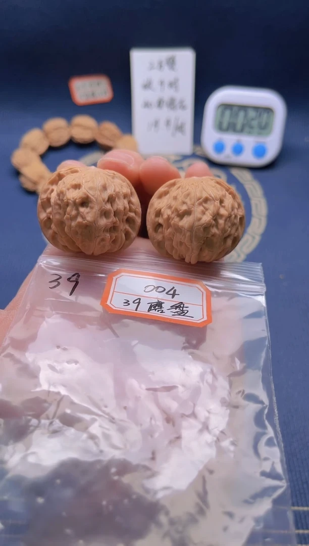 【闪购商品】桃核吊坠004 39全品磨盘