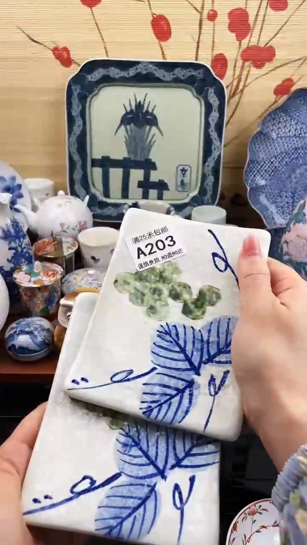 【闪购商品】203==============