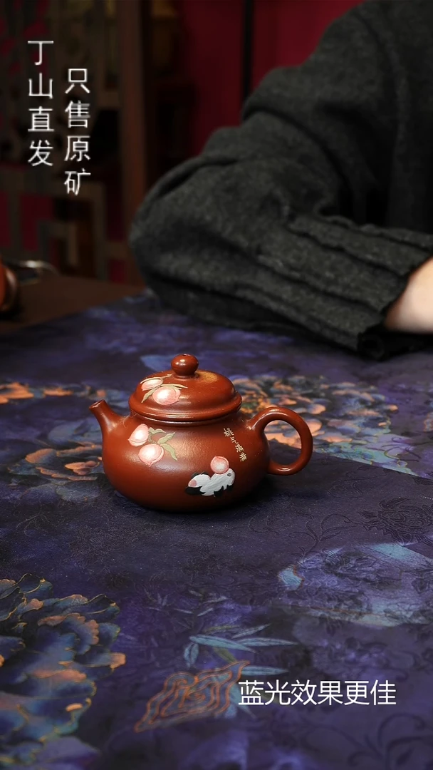 茶壶紫砂宜兴紫砂原矿紫砂源头发发发周边