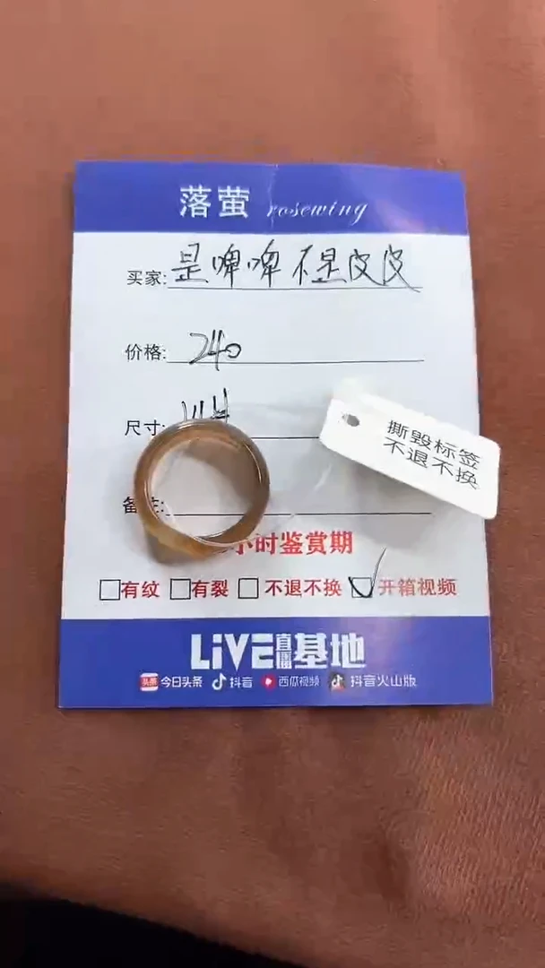 未镶嵌戒指和田玉（糖玉）是****?1