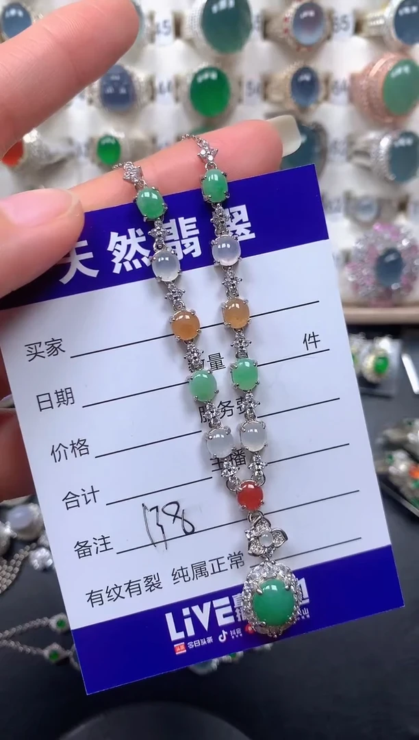 颈饰银S925镶嵌翡翠138