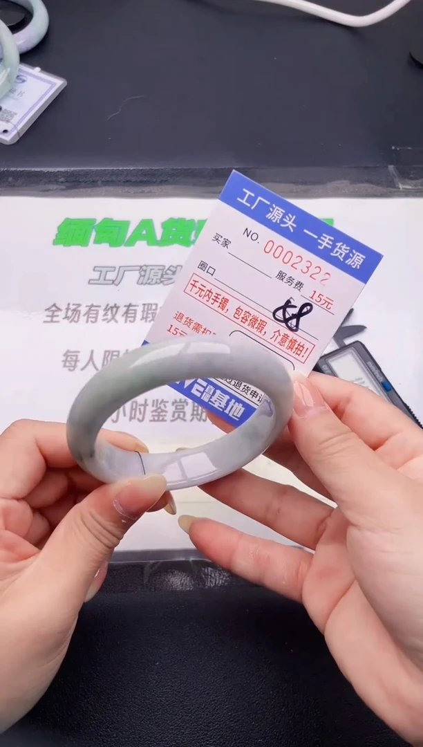 翡翠手镯未镶嵌22按图片拍下发货