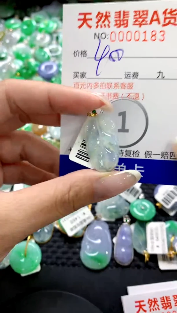 翡翠18K金镶嵌颈饰1111111111111111